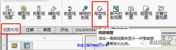 【软件技巧】出工程图还在用CAD?不用!Solidworks这样出图更快速更准确的图13
